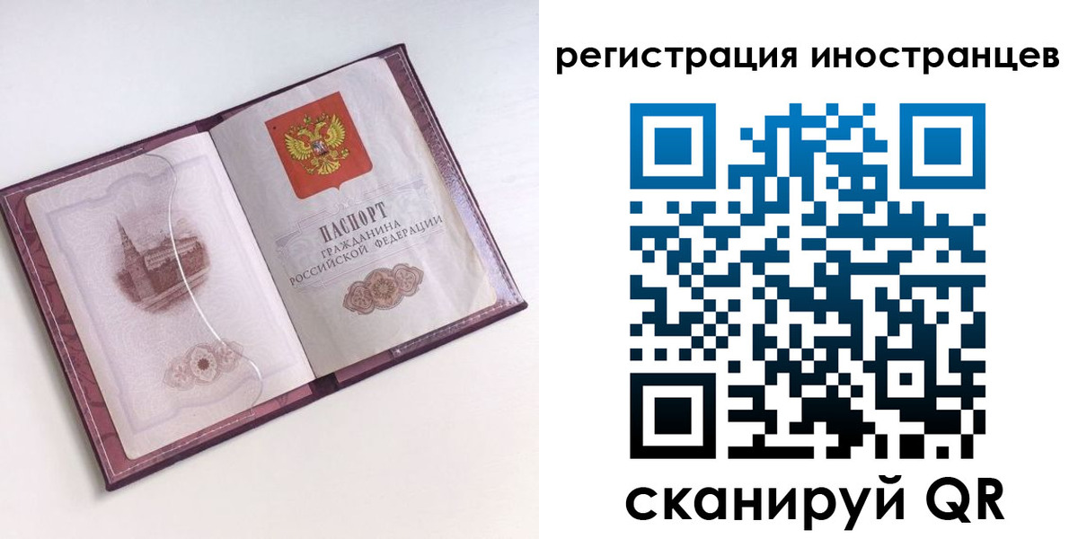 прописка 2025 в Тверской области