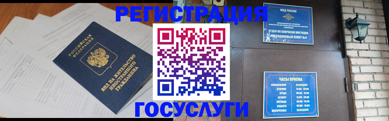 регистрация для дет. сада в Тверской области