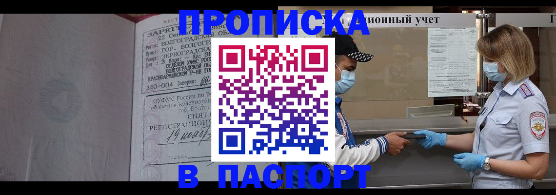 миграционный учет в Тверской области