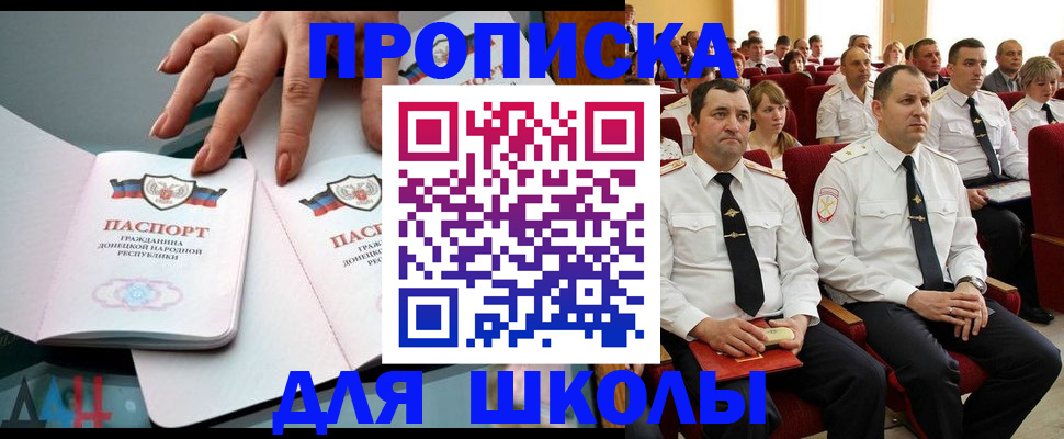 прописка для работы в Тверской области