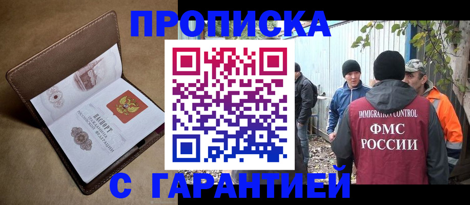 миграционный учет в Тверской области