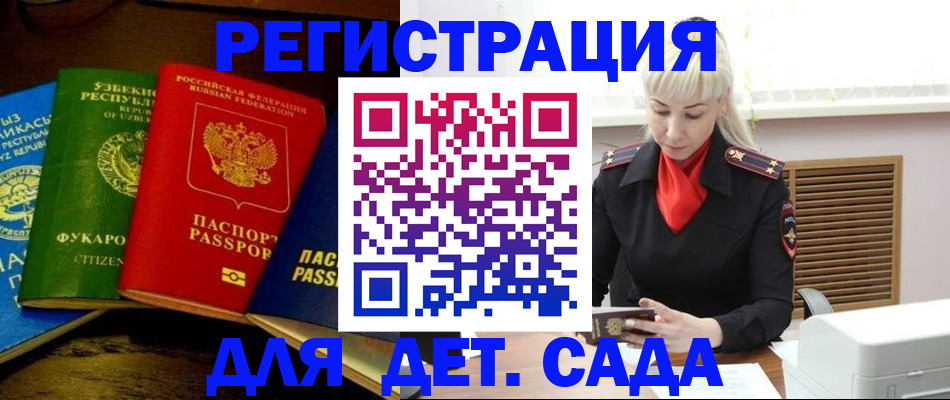 прописка гарантия в Тверской области