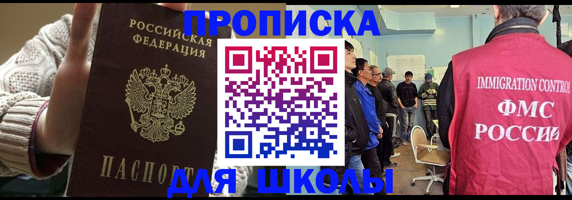 временная регистрация адрес в Тверской области