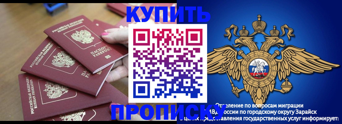 временная прописка в Тверской области